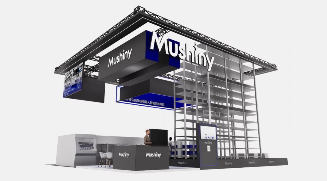 Convite para Exposição | Mushiny Intelligence espera conhecê-lo na exposição de logística CeMAT ASIA 2024